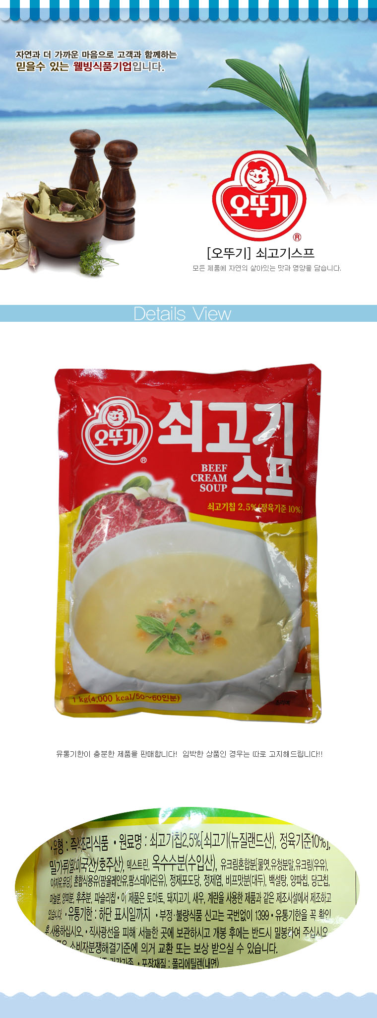 상품 상세 이미지