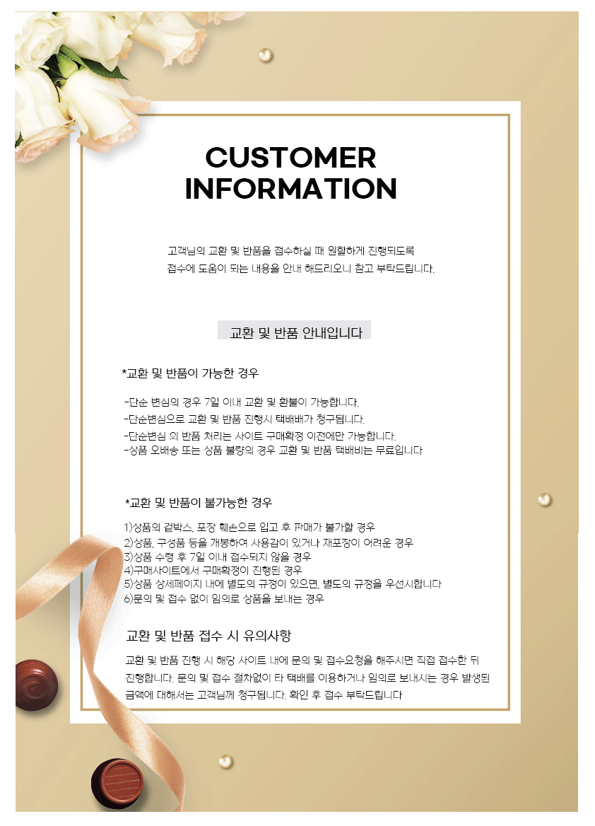택배안내2.gif