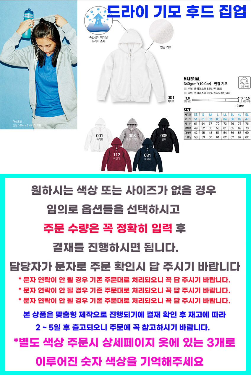 상품 상세 이미지