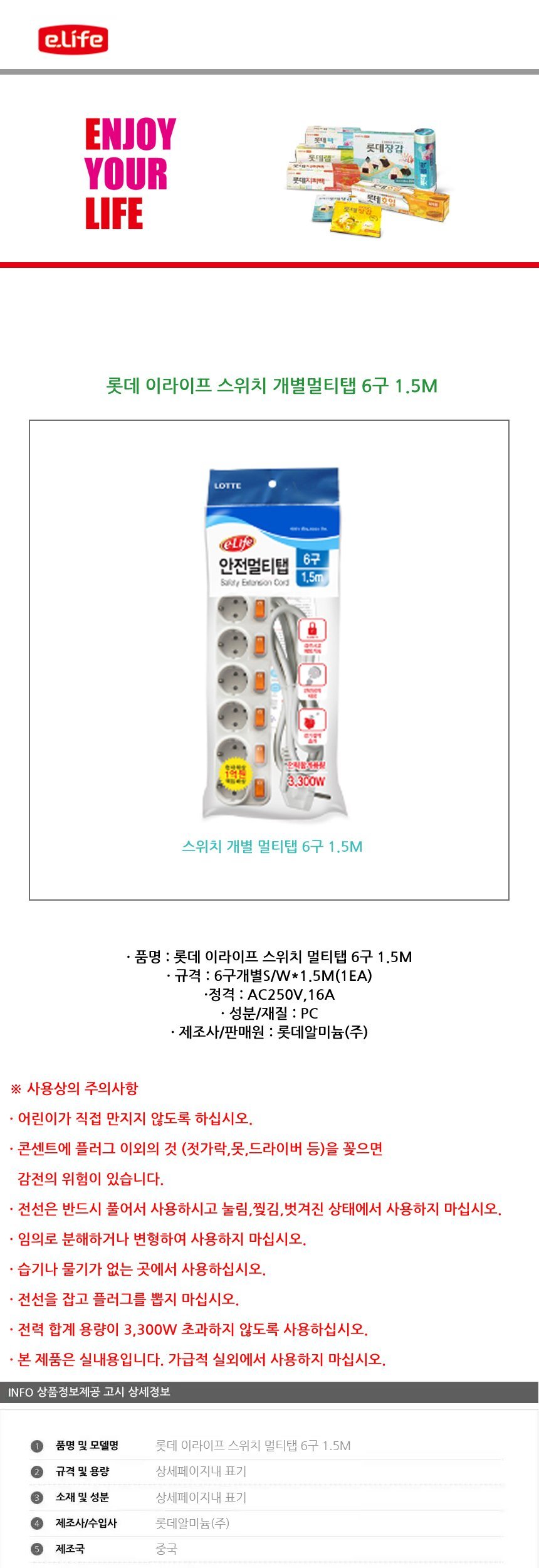 상품 상세 이미지