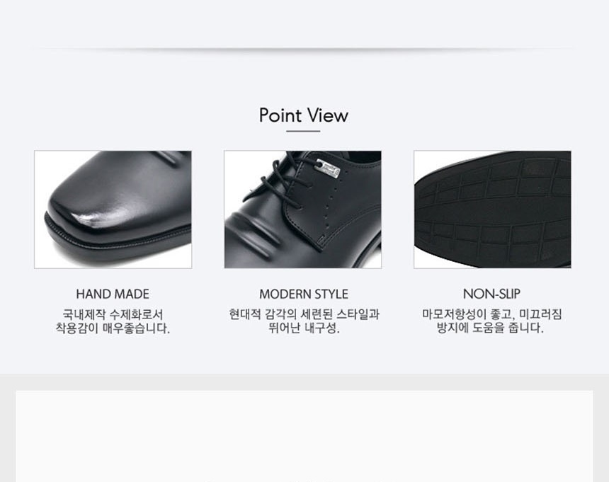 옥스포드화,남자정장구두