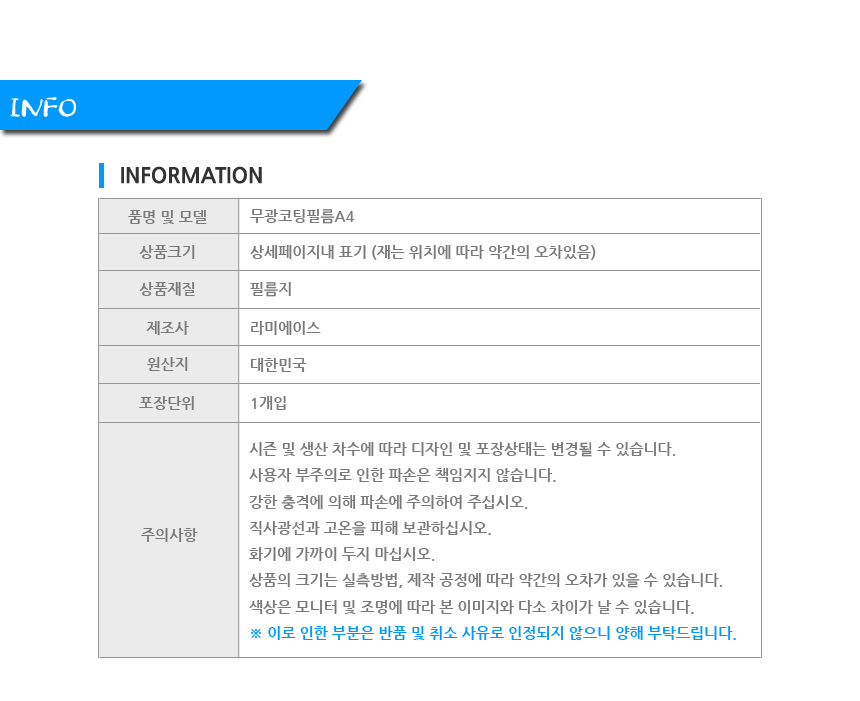 상품 상세 이미지
