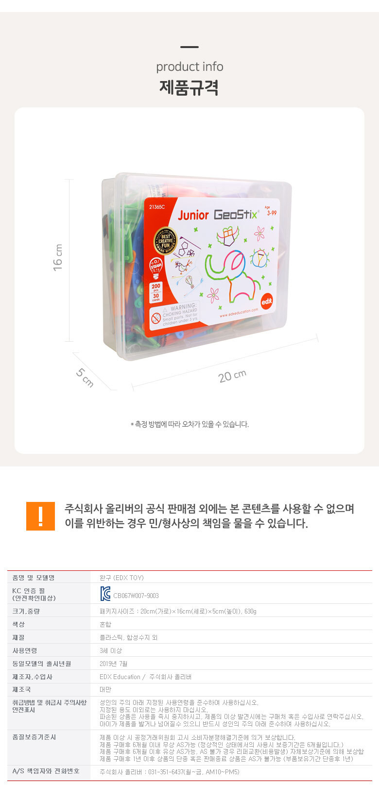 상품 상세 이미지
