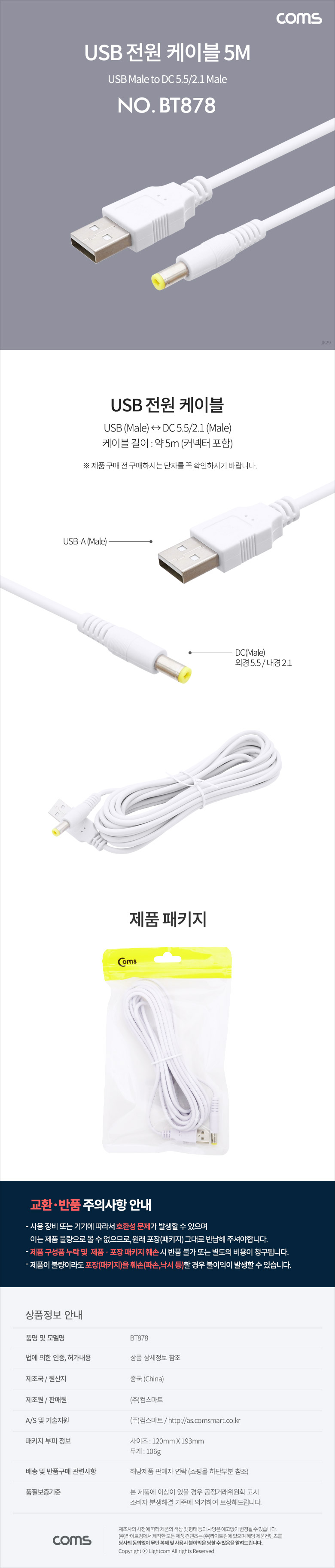 상품 상세 이미지