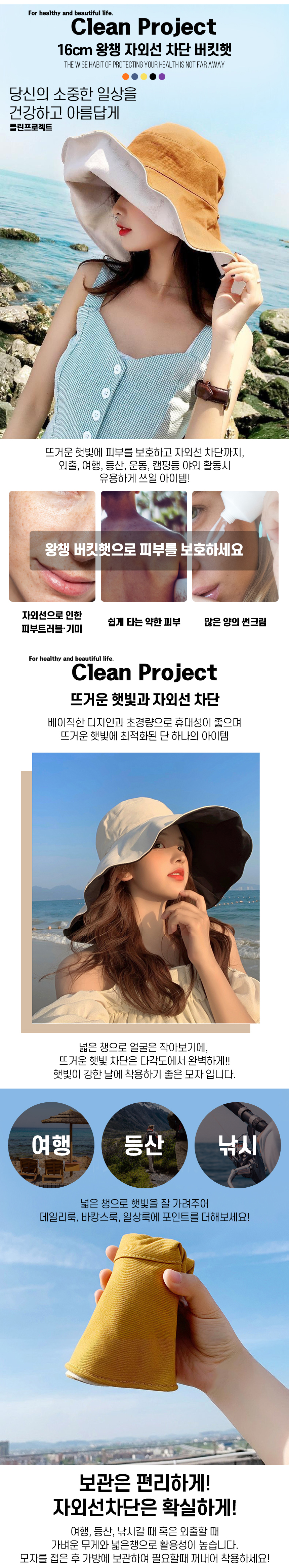 클프-왕챙-와이어-벙거지-버킷햇_02.jpg