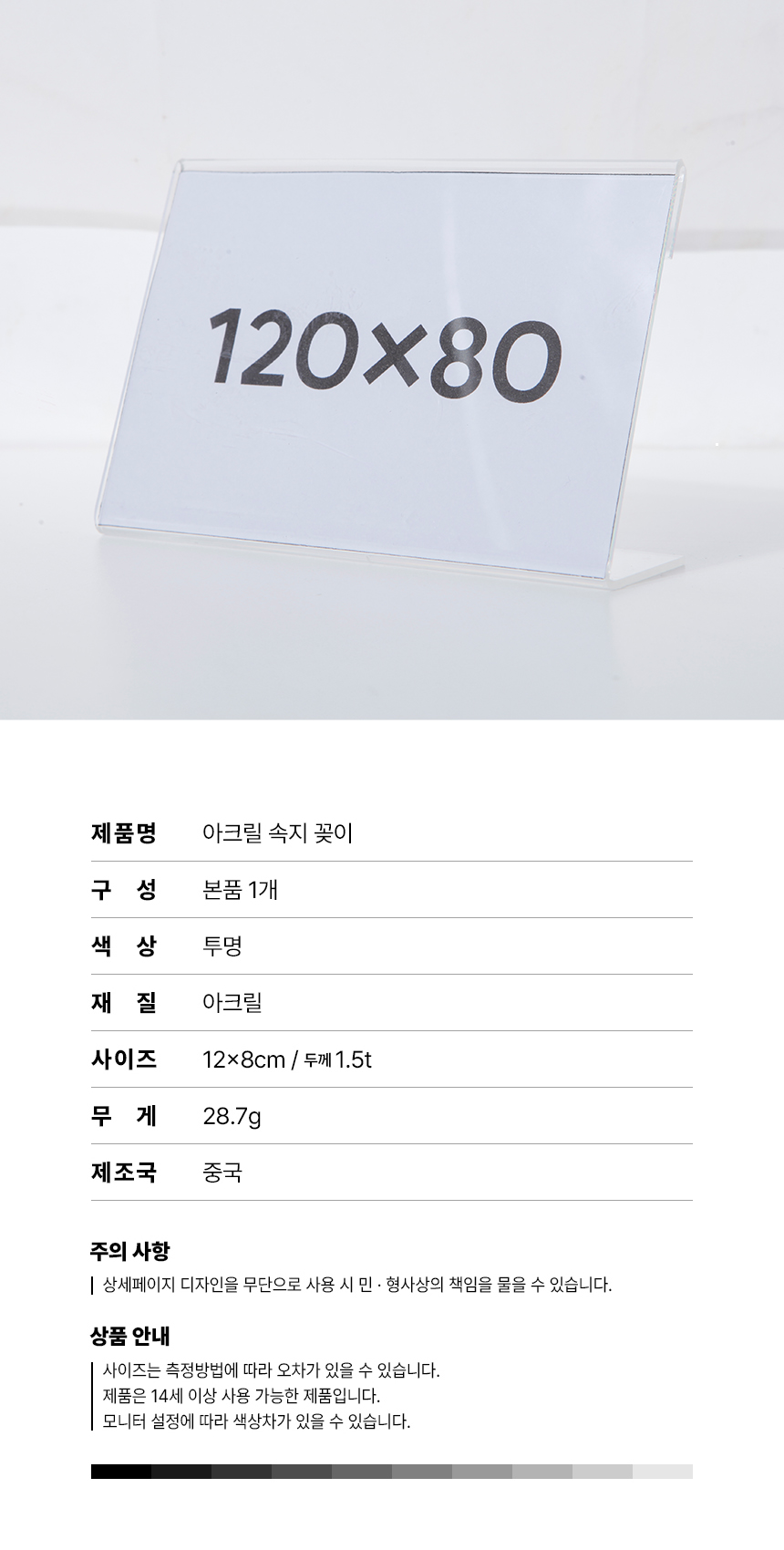 상품 상세 이미지