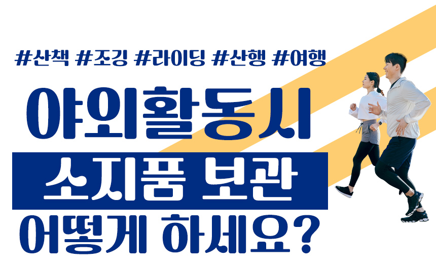 힙색_04.jpg