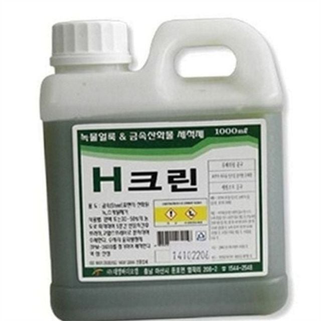 금속 녹제거제 생활 녹제거제 강력 다목적 스케일 제거제 가정용 얼룩제거제 화장실 용액 녹물 빌딩 벽면