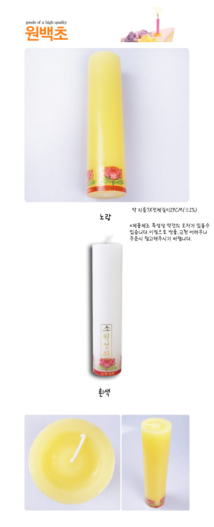 상품 상세 이미지
