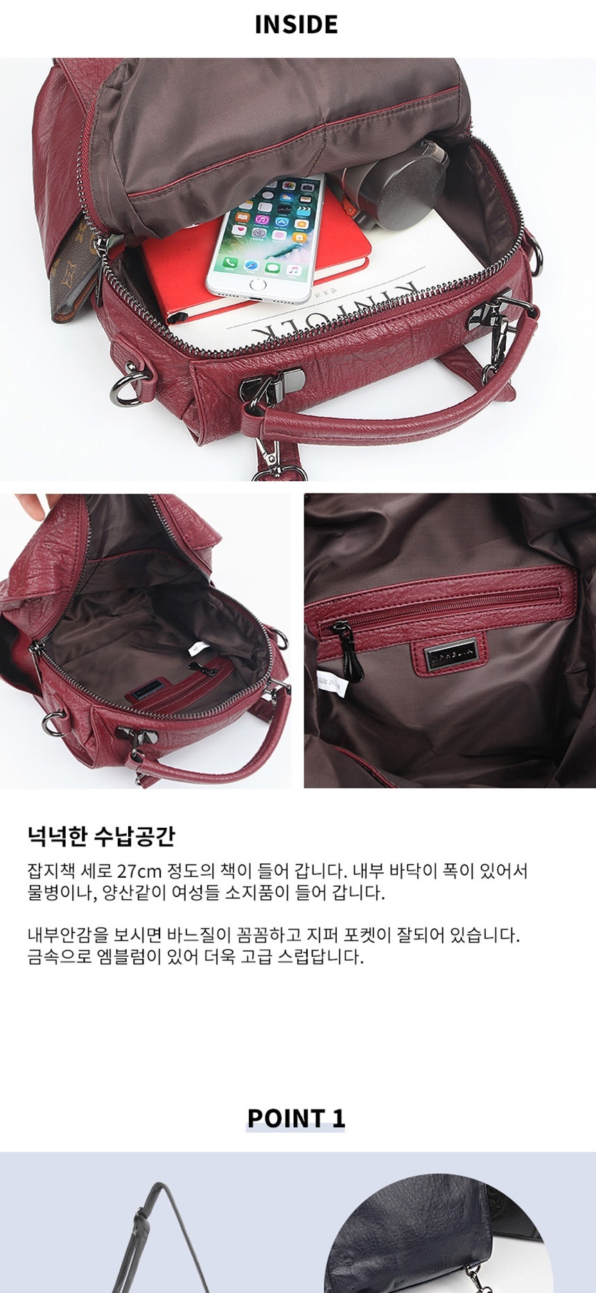 여행가방