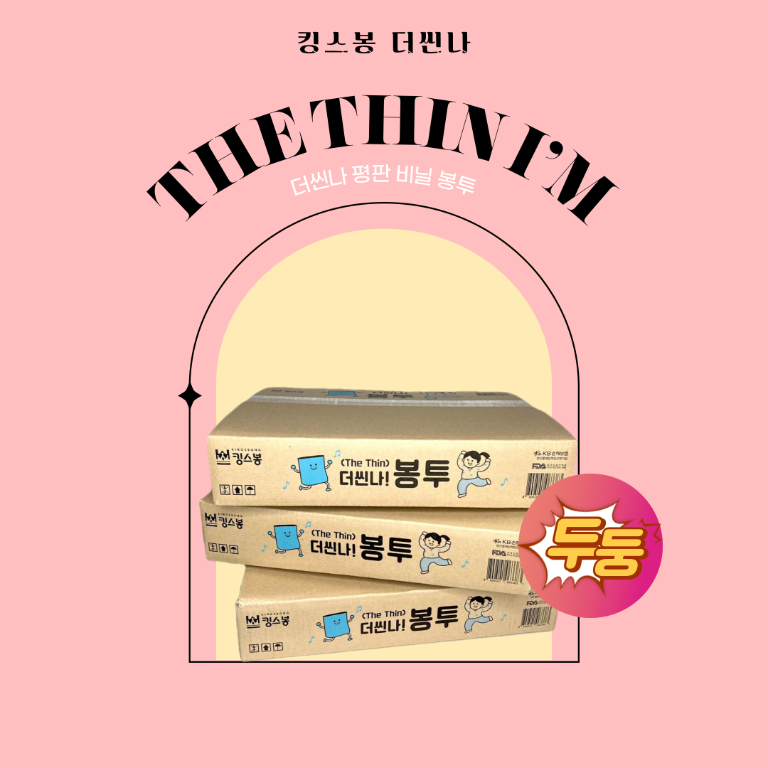 더씬나 1.png