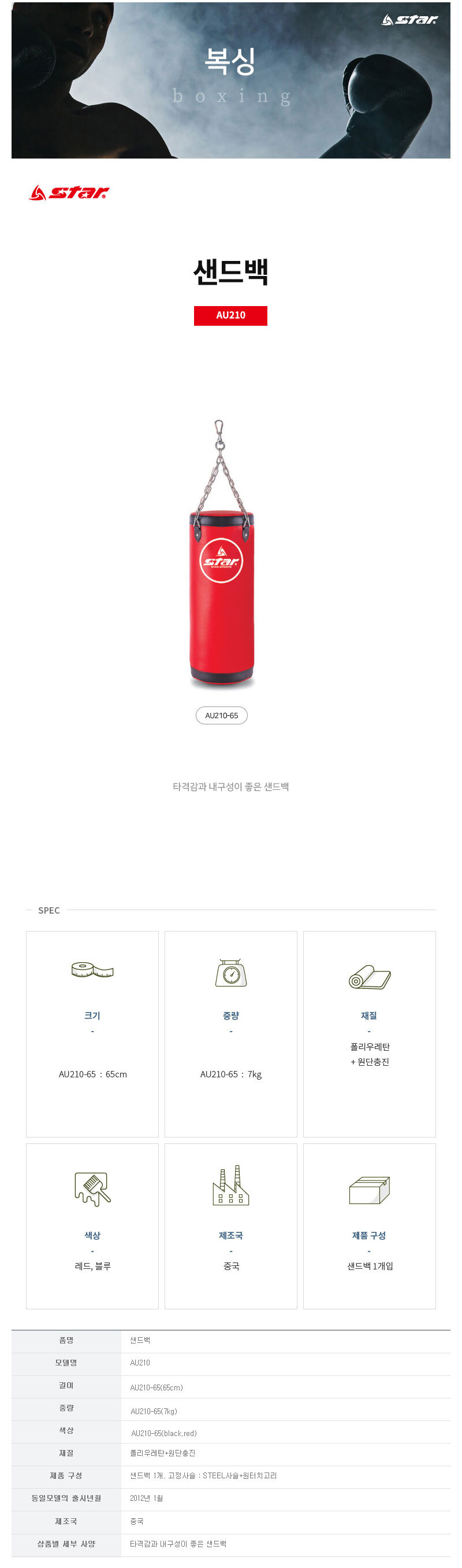 상품 상세 이미지