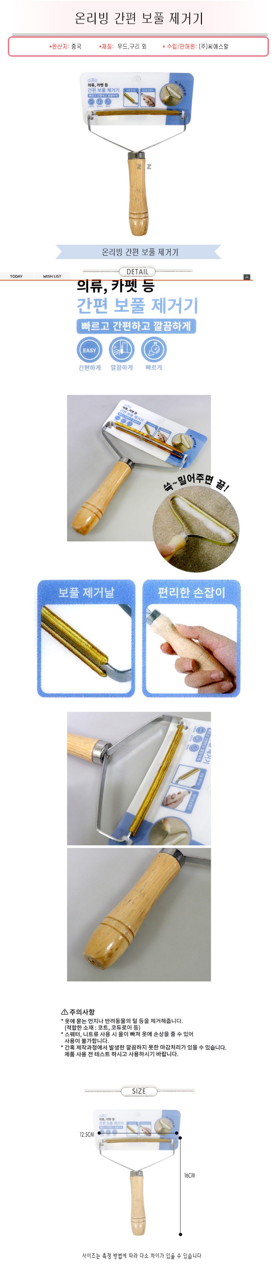 상품 상세 이미지