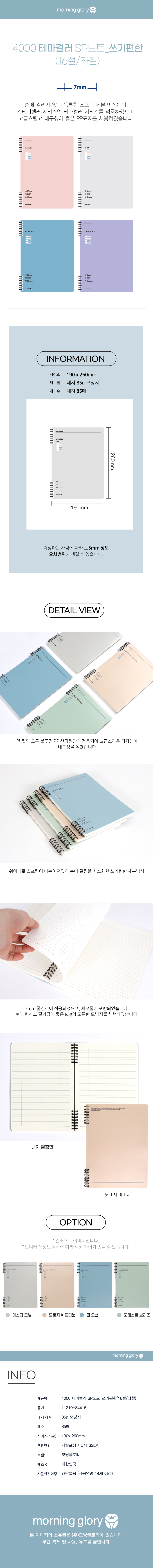 상품 상세 이미지