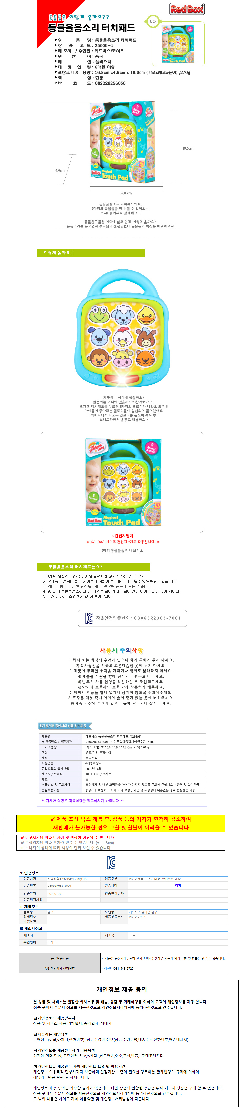 상품 상세 이미지