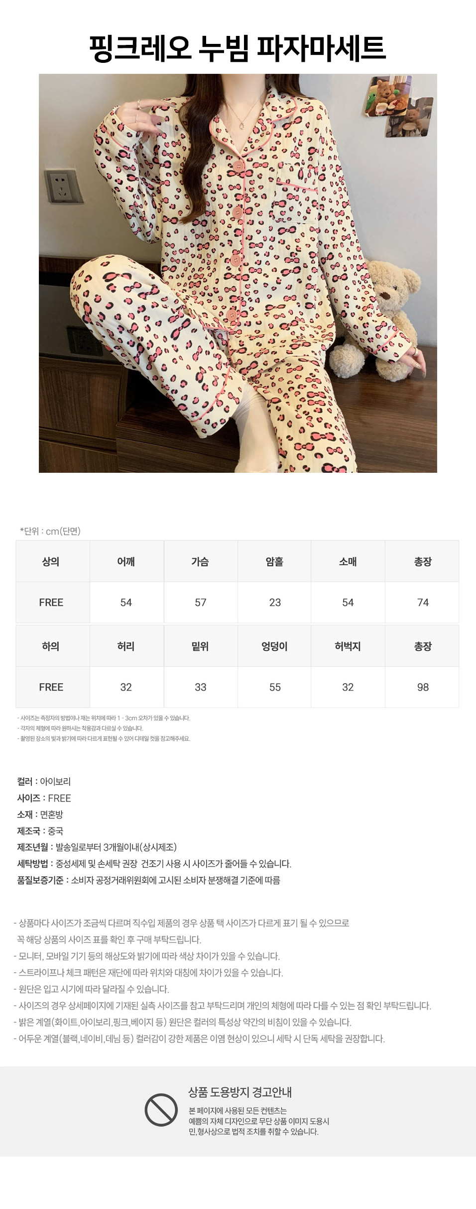 상품 상세 이미지
