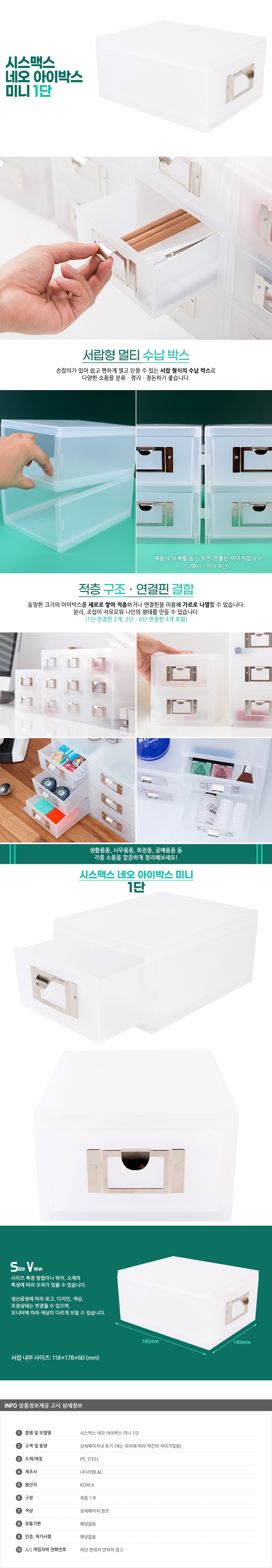 다용도정리함,다용도보관함,진열대,수납박스,악세사리트레이,바지옷걸이,정리박스,소품정리,칸칸정리함,수납함,다용도수납,논슬립옷걸이,패브릭리빙박스,정리수납함,틴케이스,트레이선반,수납바스켓,바지걸이,스텐옷걸이,바퀴달린선반,신박한정리옷걸이,정리함,가방진열대,철제정리함,벽걸이,벽옷걸이,이동식선반,부직포정리함