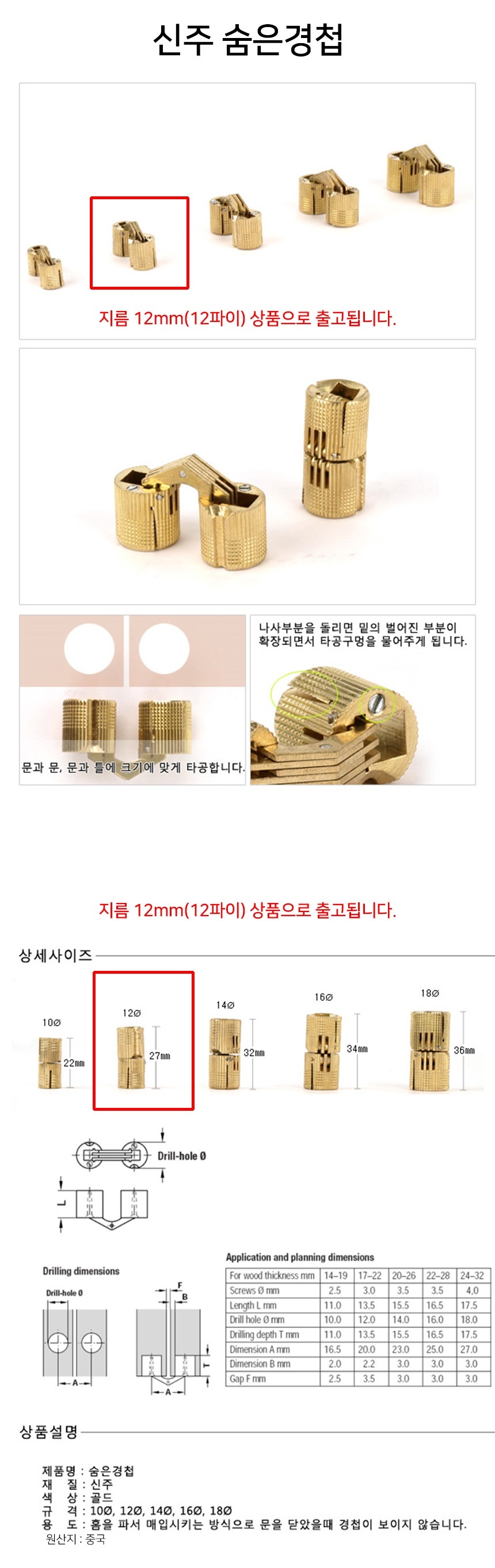 상품 상세 이미지