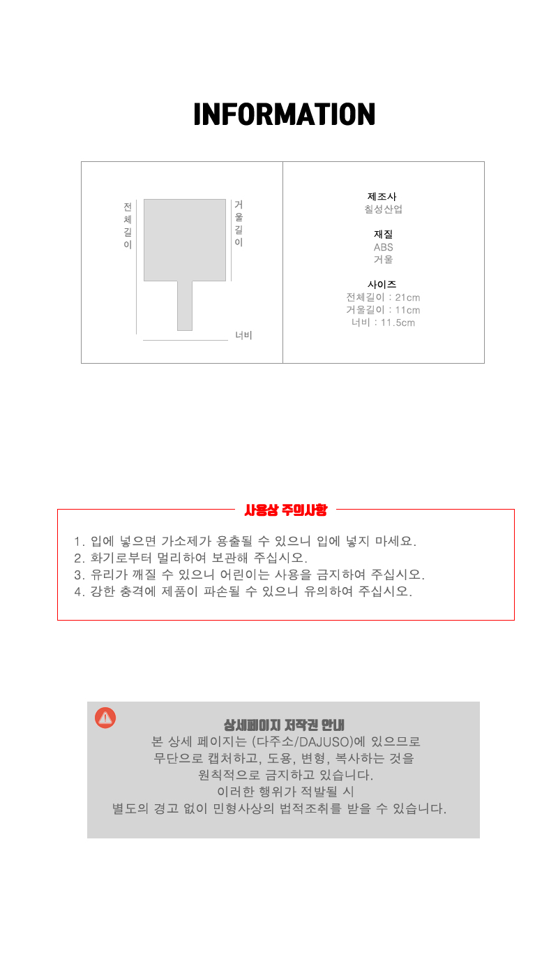 상품 상세 이미지