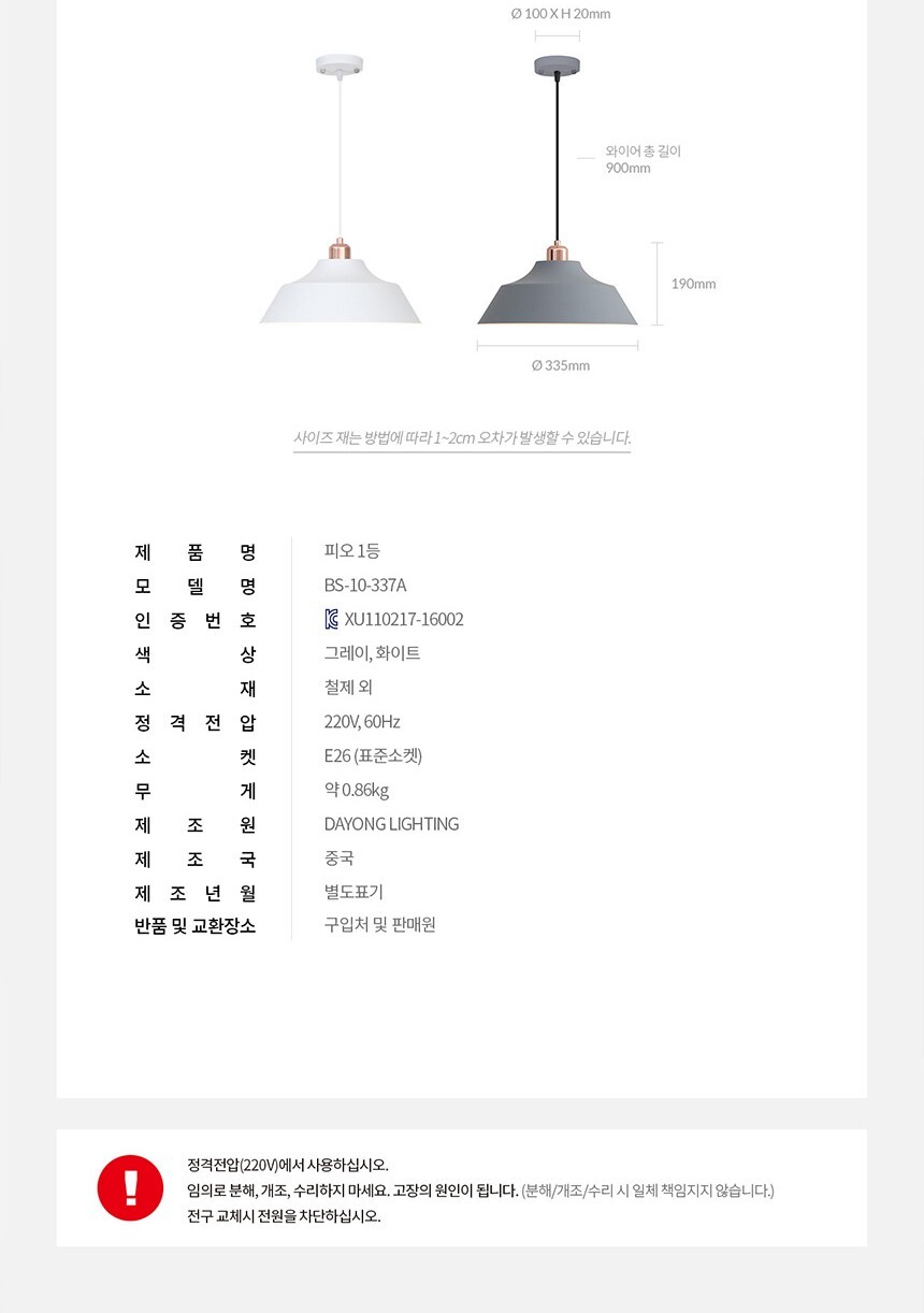 상품 상세 이미지