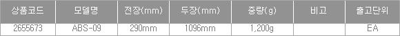 상품 상세 이미지