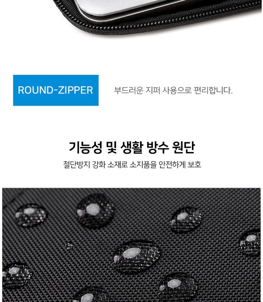 소품정리가방
