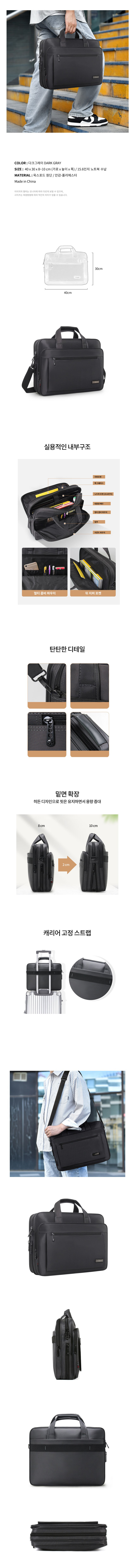 노트북서류가방,남자노트북가방,남성노트북가방,노트북파우치,맥북가방,캐주얼노트북가방,대학생노트북가방,학생가방
