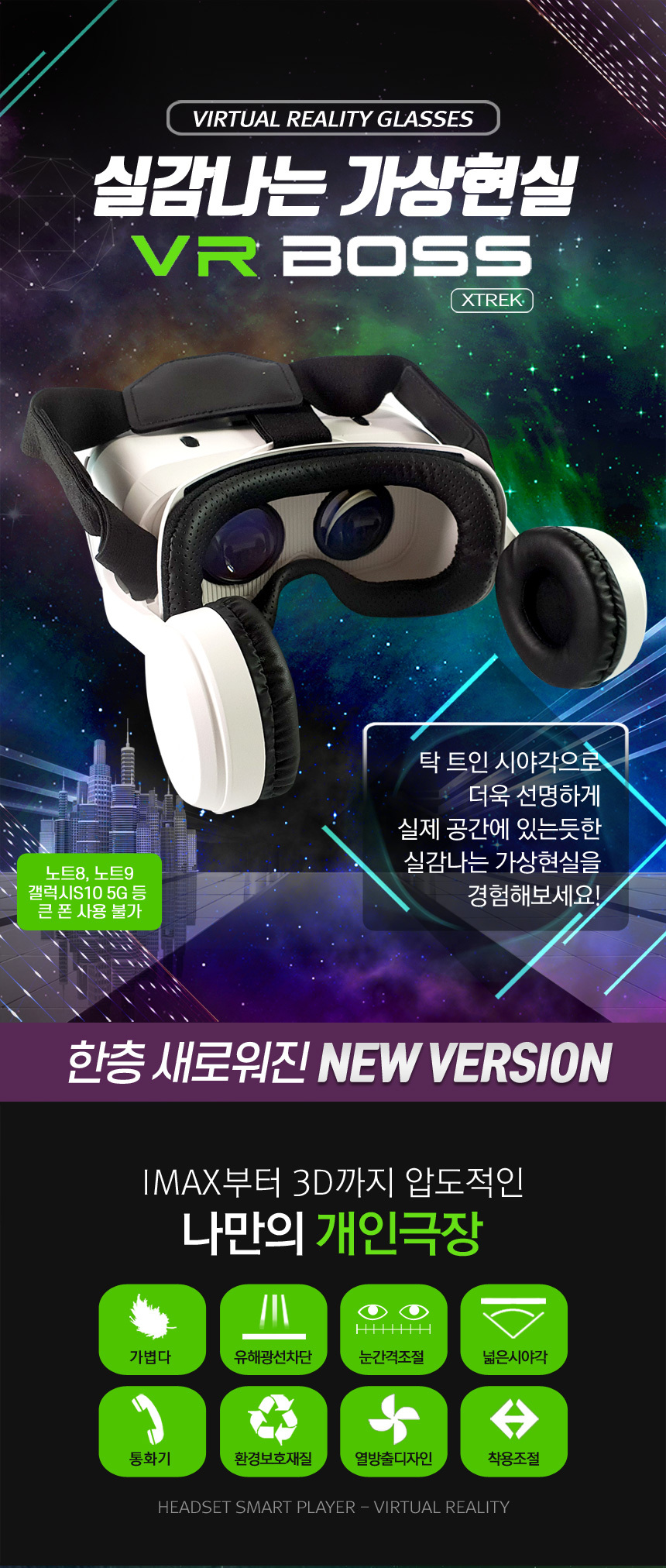 vr boss