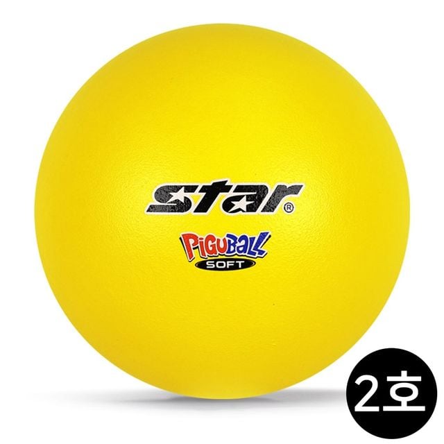 스타스포츠 피구공 소프트 2호 옐로우 CB8102S - 이미지 1