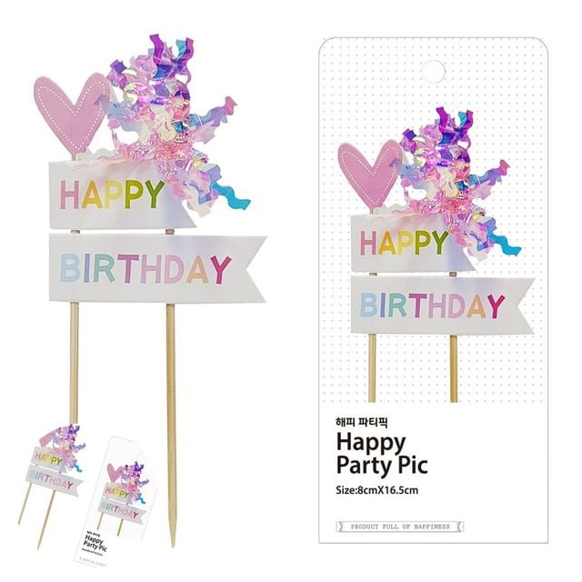 케이크토퍼 드로잉토퍼 이벤트 케이크 데코픽 해피 생일 장식픽