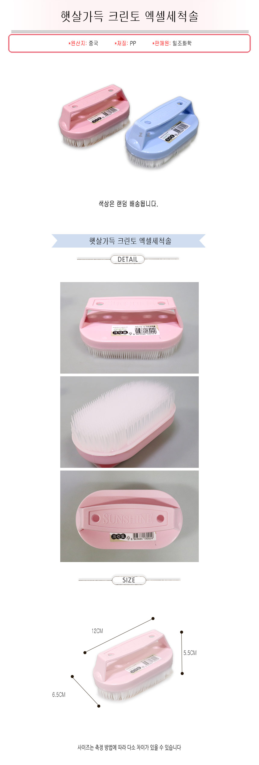 상품 상세 이미지