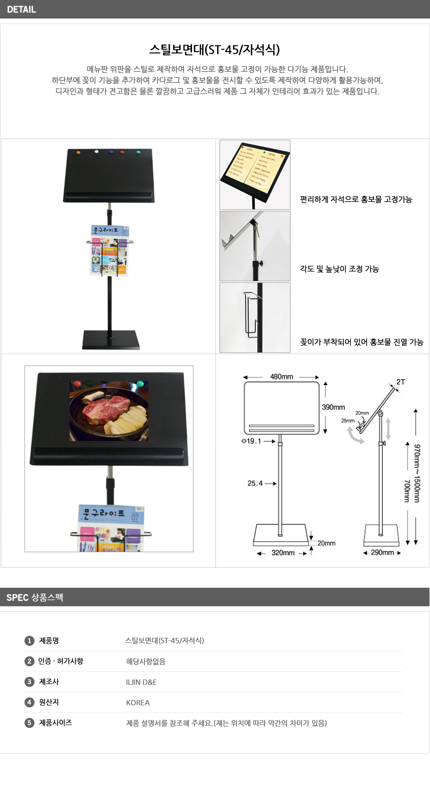 상품 상세 이미지