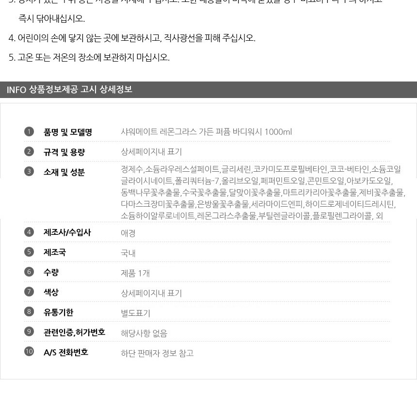 상품 상세 이미지