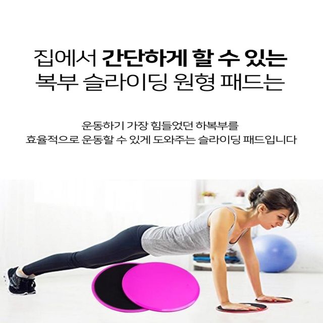 뱃살 빼는 복부 코어 홈트레이닝 운동기구 - 실내 근력 강화 - 이미지 6
