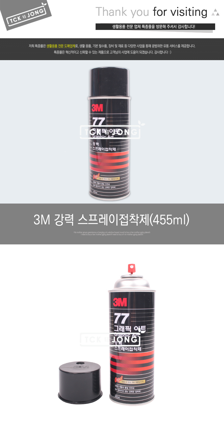 상품 상세 이미지