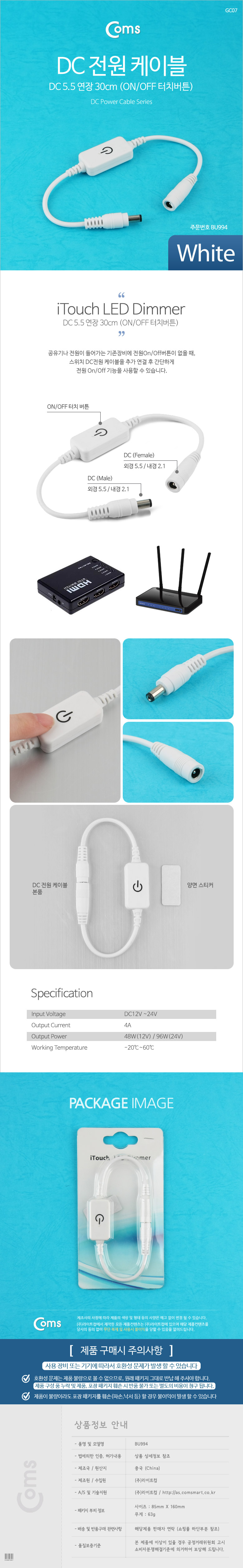 상품 상세 이미지