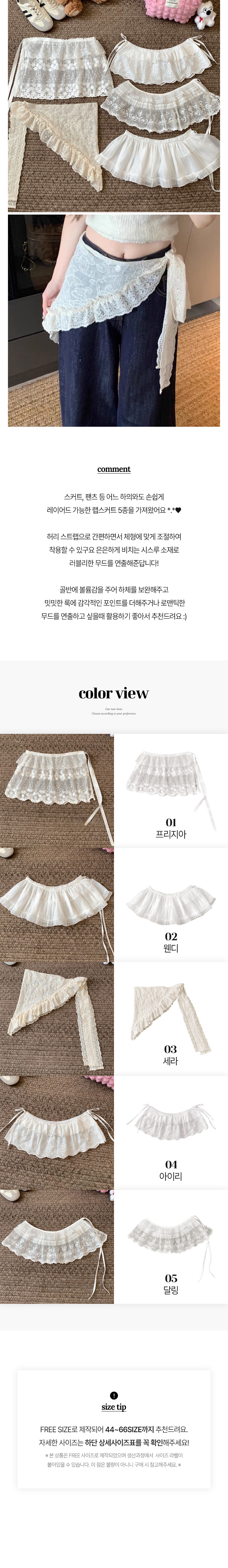 상품 상세 이미지