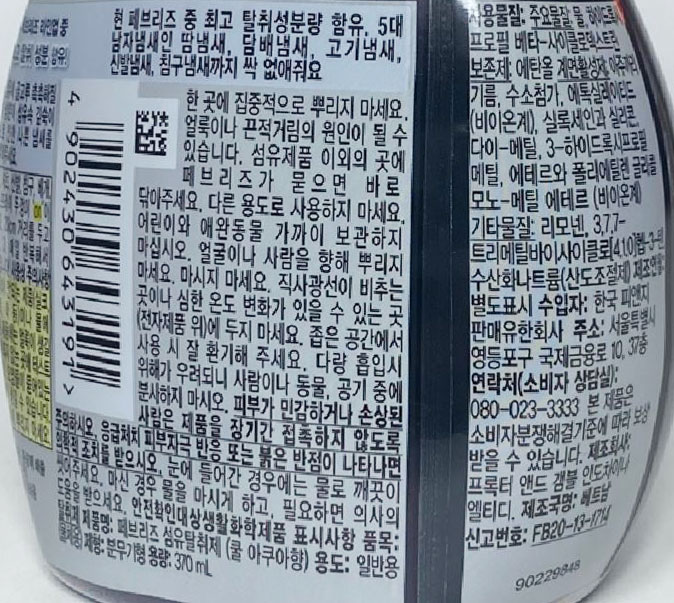 상품 상세 이미지