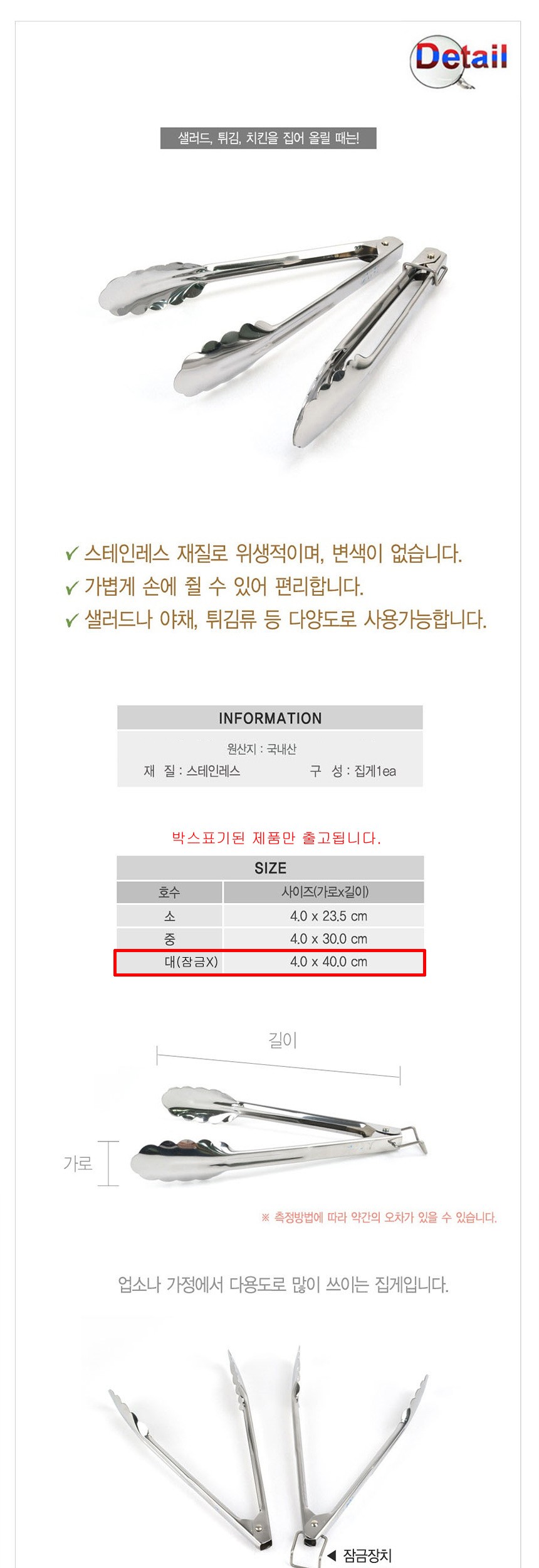 상품 상세 이미지