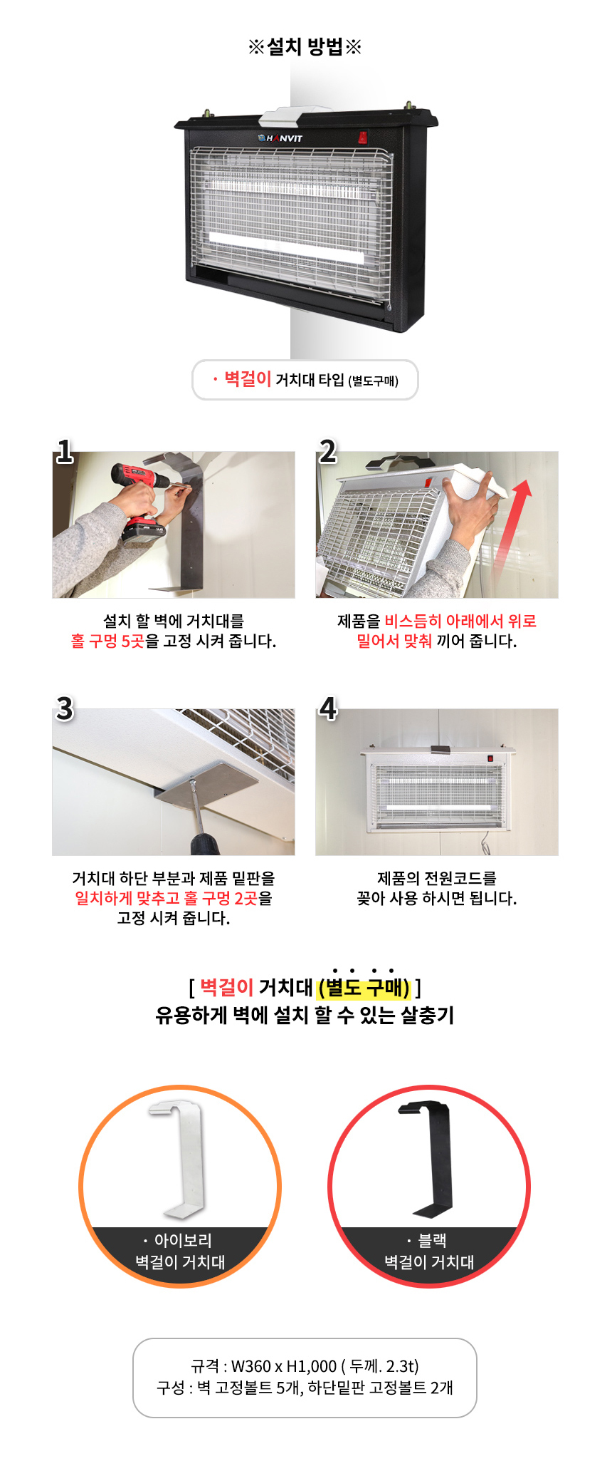 포충기,야외용살풍기,파리,벌레/