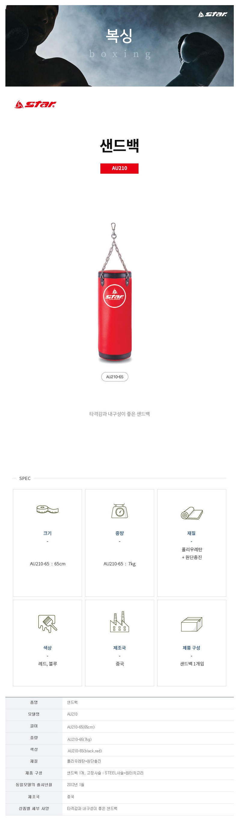 상품 상세 이미지