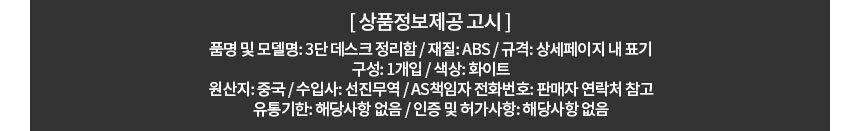 상품 상세 이미지