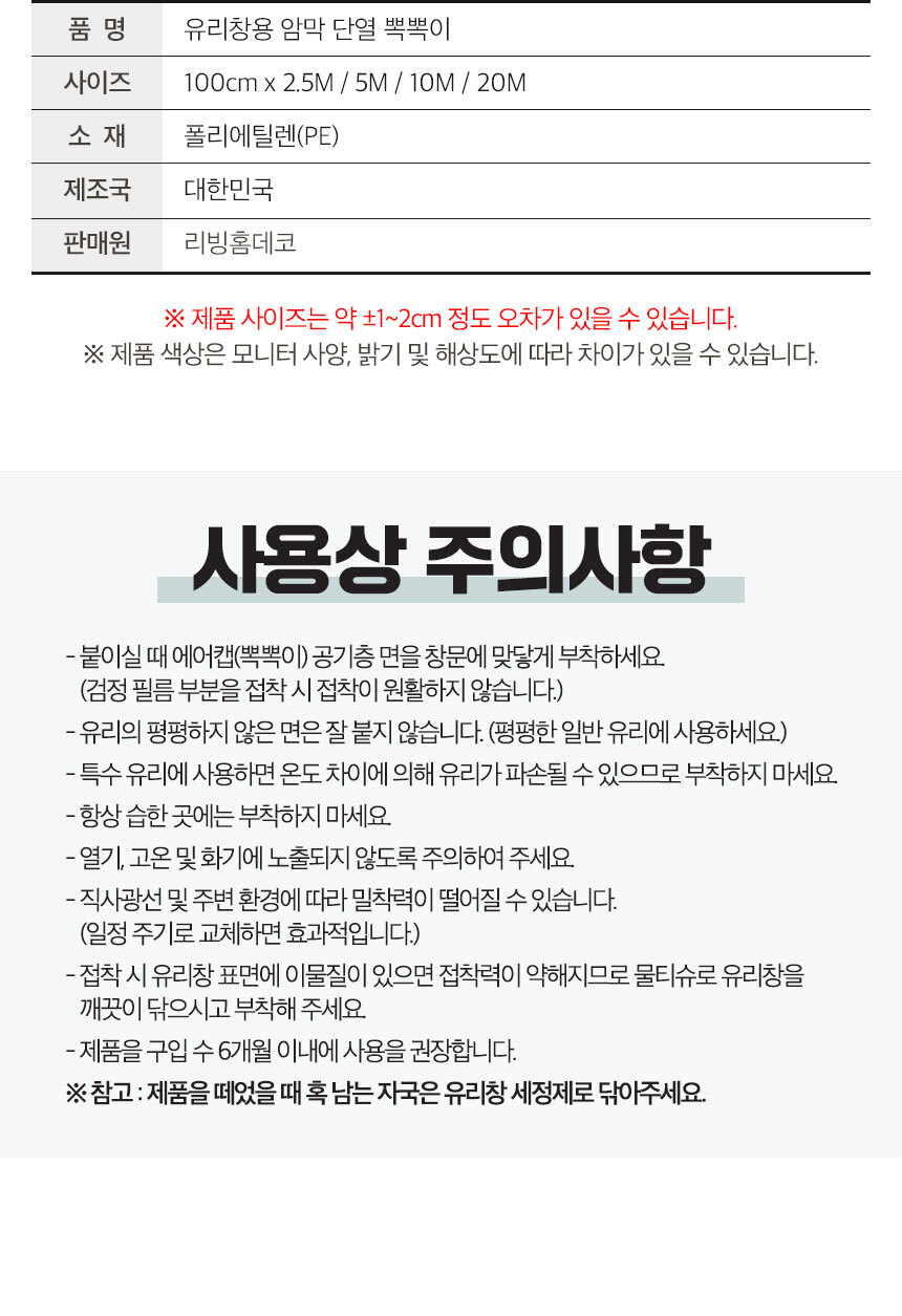 상품 상세 이미지