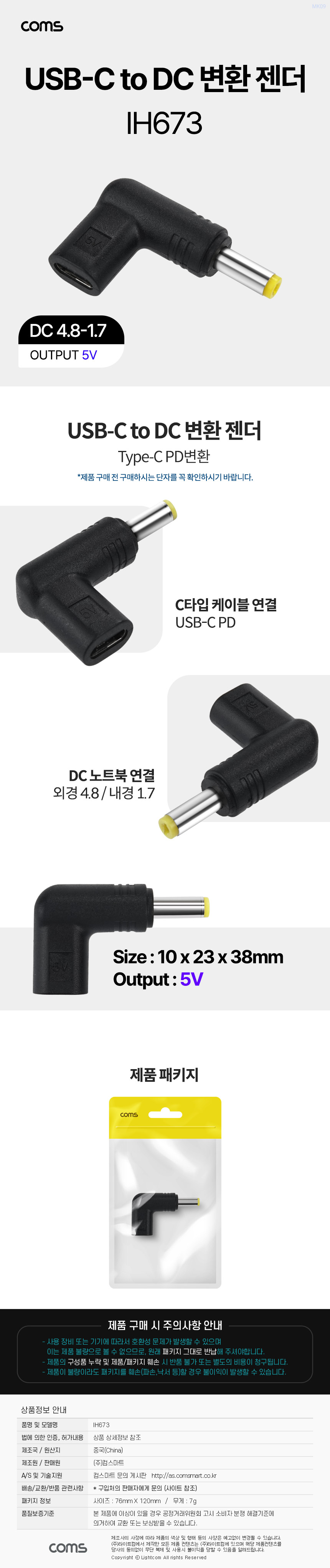 상품 상세 이미지