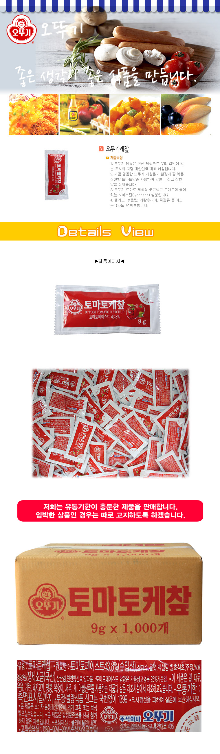 상품 상세 이미지