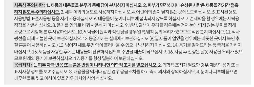 상품 상세 이미지