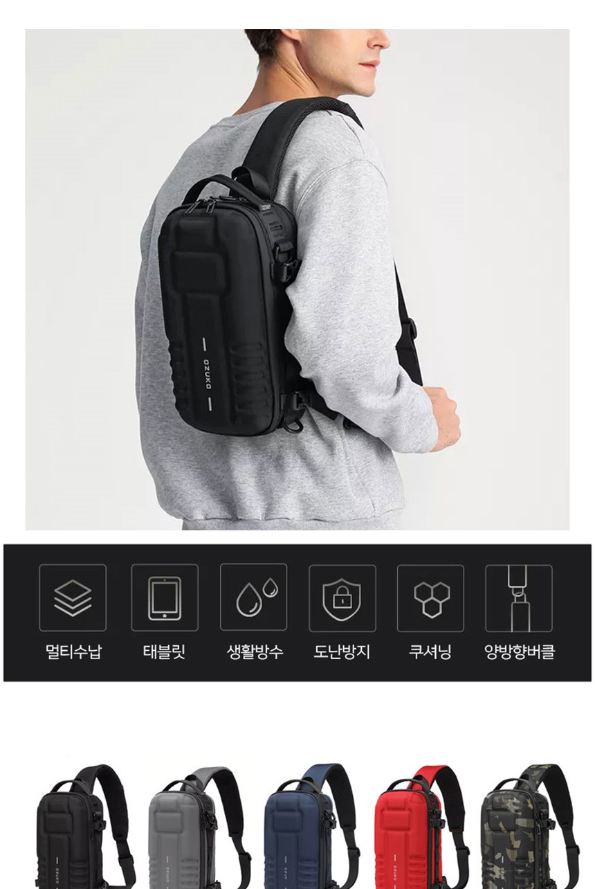메신저백,남자메신저백