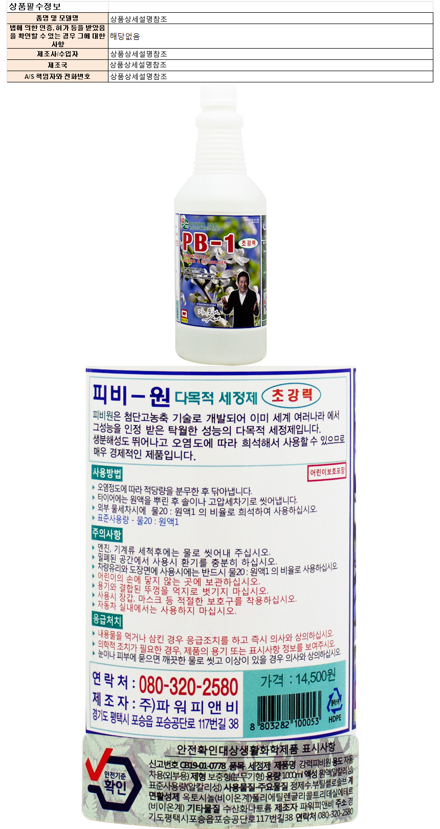 상품 상세 이미지