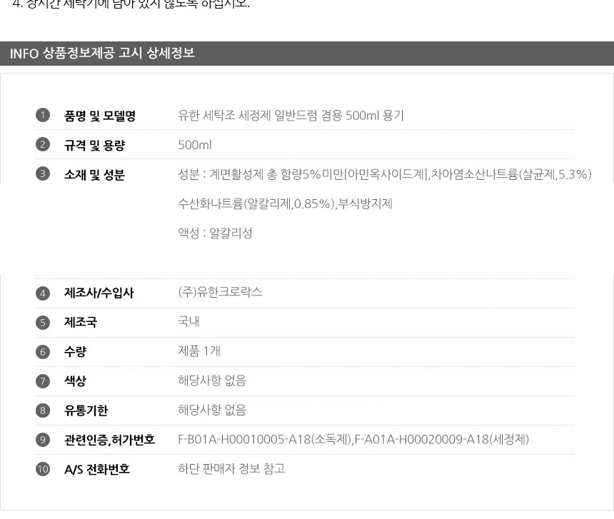 상품 상세 이미지