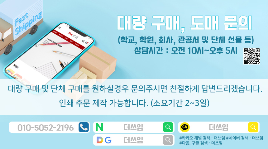 도매공지.jpg
